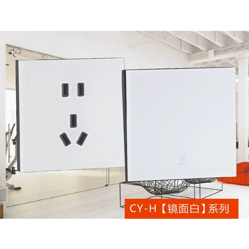 超友電器