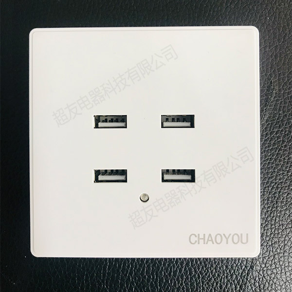 USB充電器系列