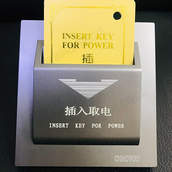 插卡去電系列