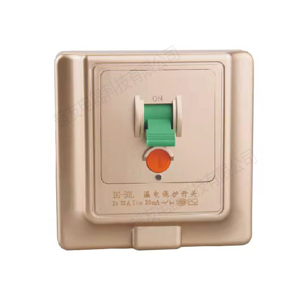 空調漏電保護