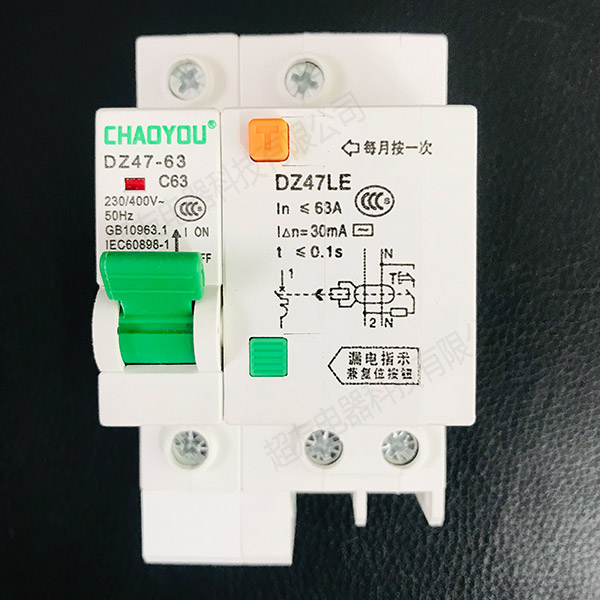 DZ47LE-63系列